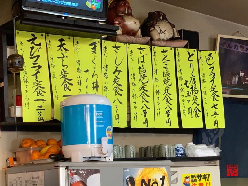 食事処どんぶり 手書きメニュー