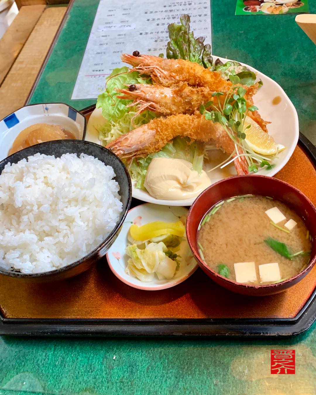 お食事処 大ちゃん エビフライ定食