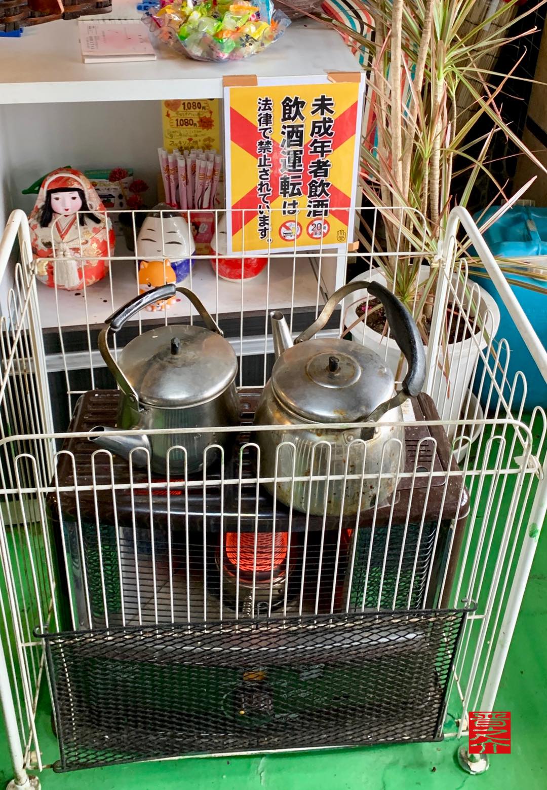 お食事処 大ちゃん 入り口そばのストーブ