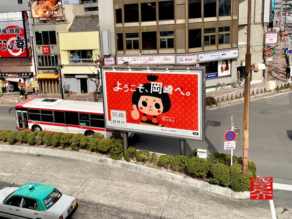 こも 窓から