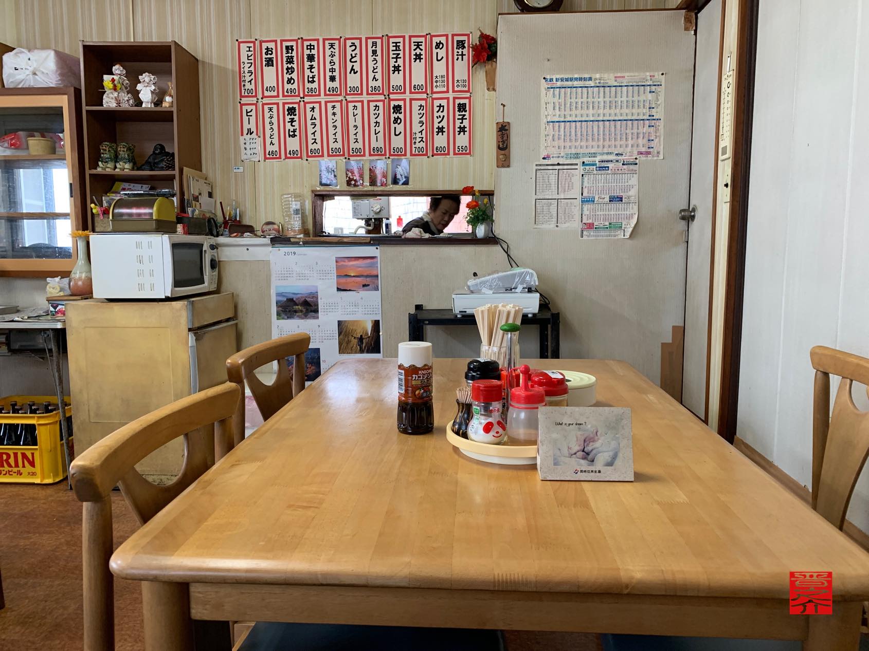 大衆食堂 岡田屋 店内
