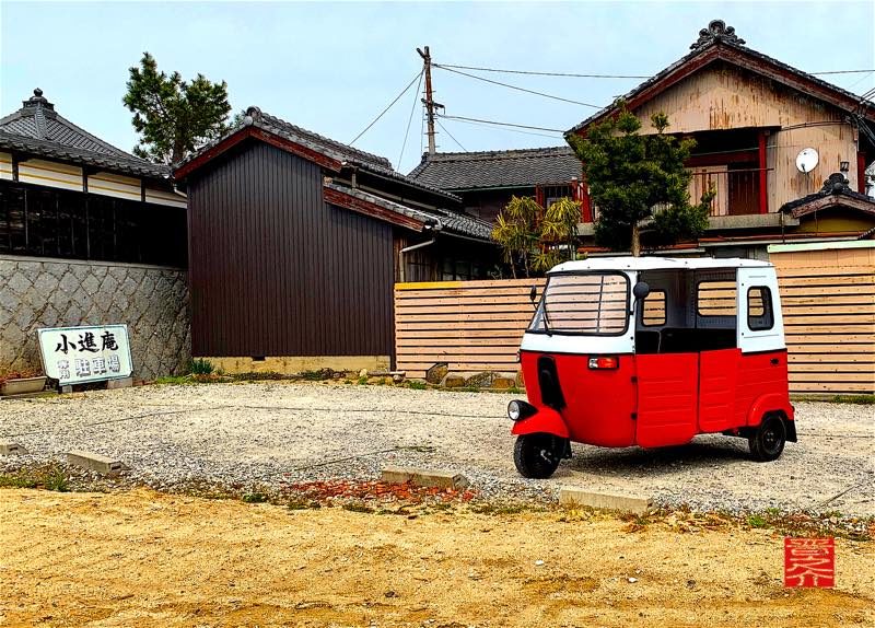 小進庵 駐車場