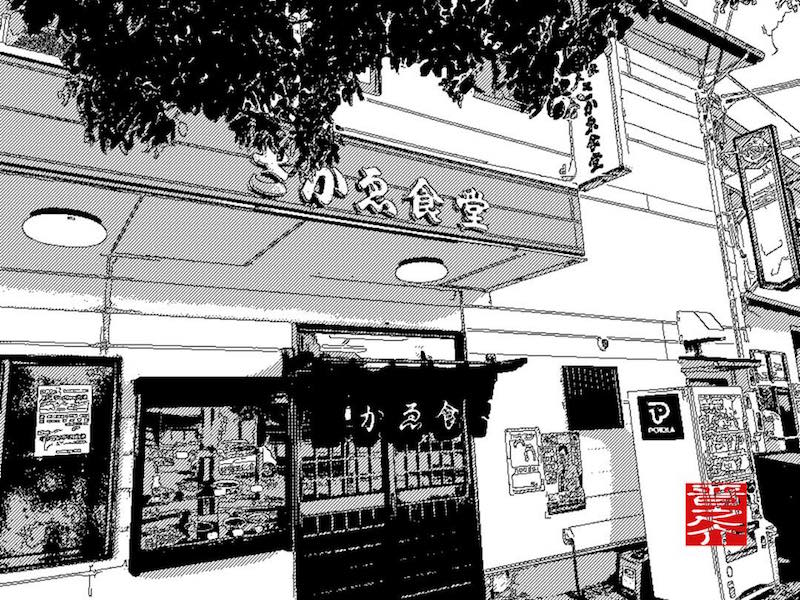刈谷「さかゑ食堂」さん。うどん 300円！中華そば 400円！地元にも愛される大衆食堂