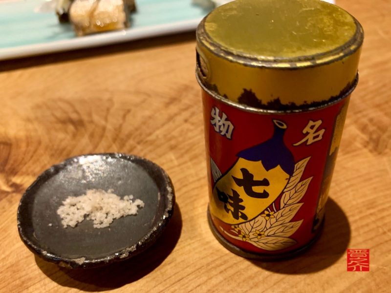 八幡屋礒五郎七味缶