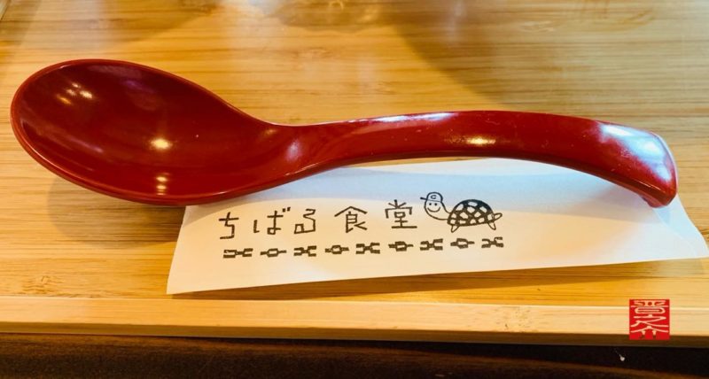 沖縄そばとゆんたくのお店ちばる食堂お箸とスプーン