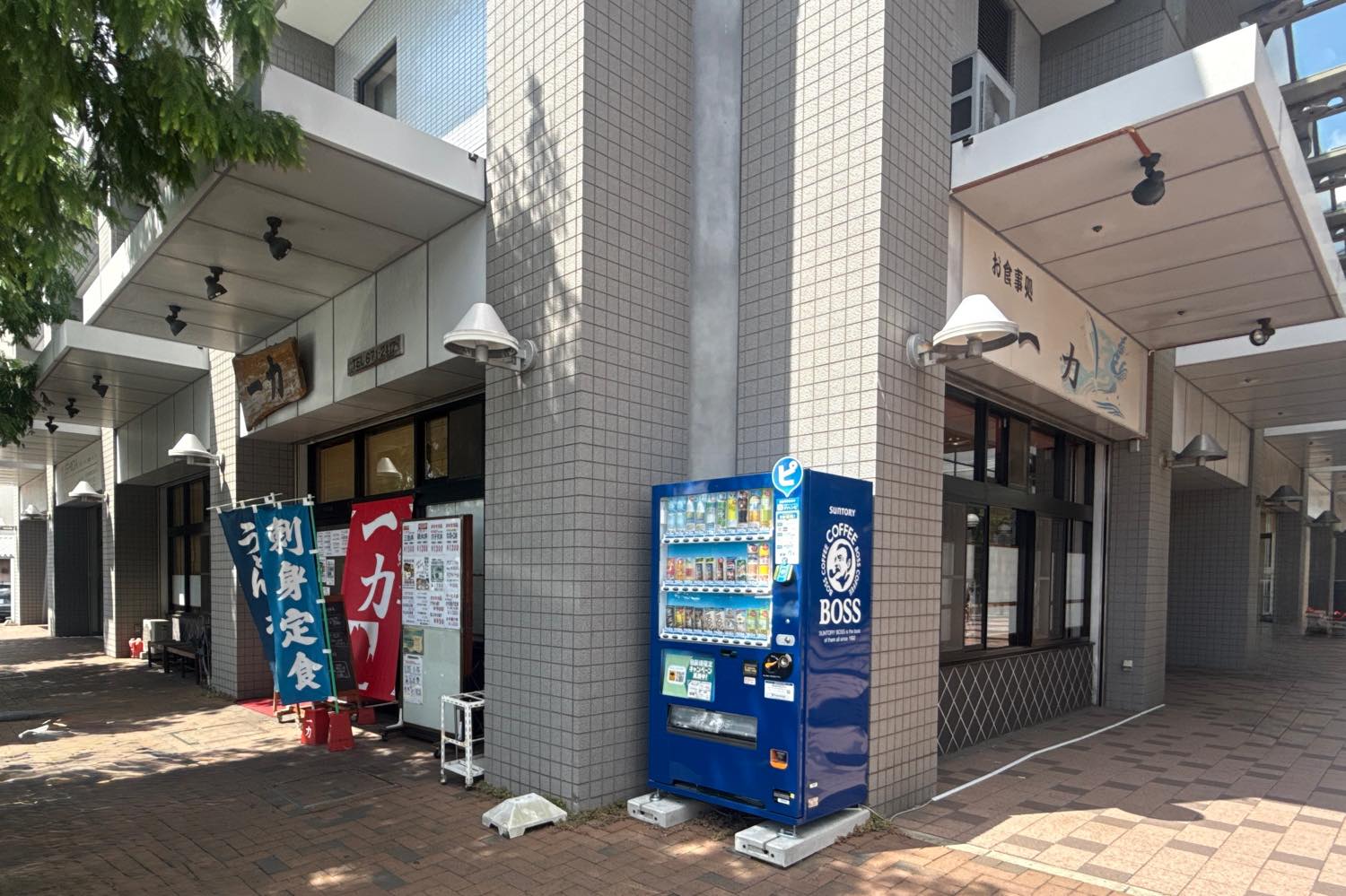 一力外観