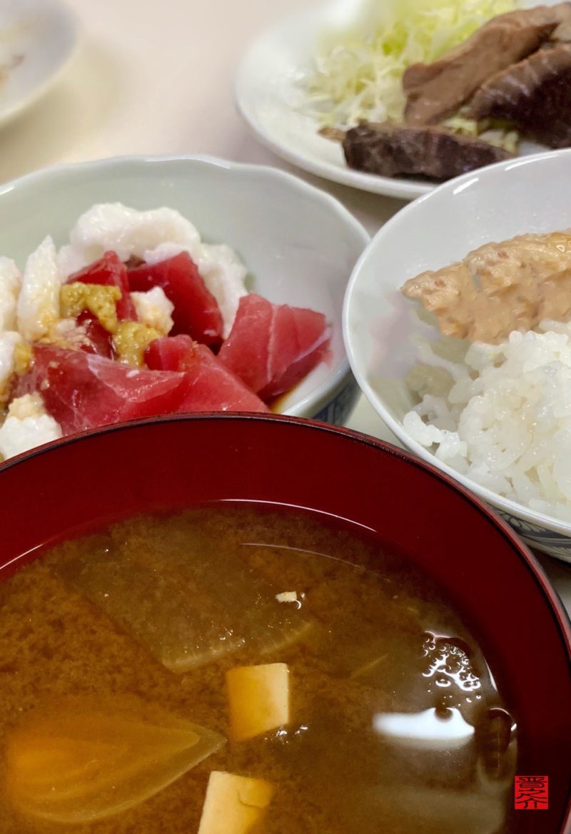 お食事処あじさいおまかせ定食