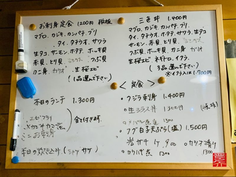 ボードから選んでください。