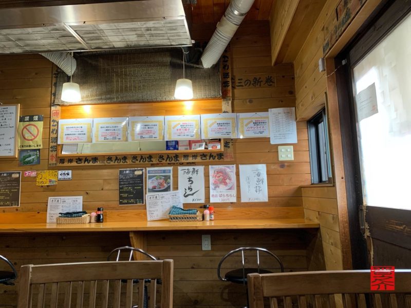 魚市場食堂平の屋