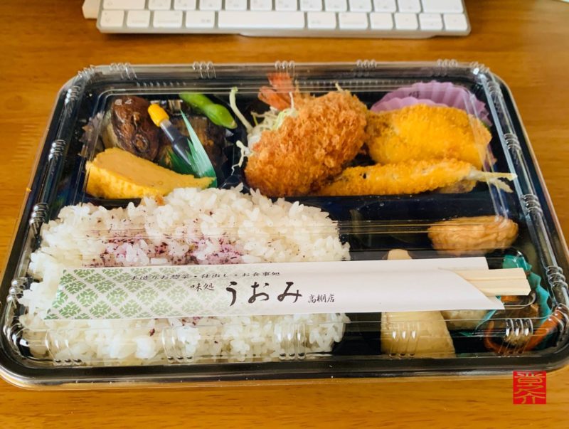 うおみ500円弁当