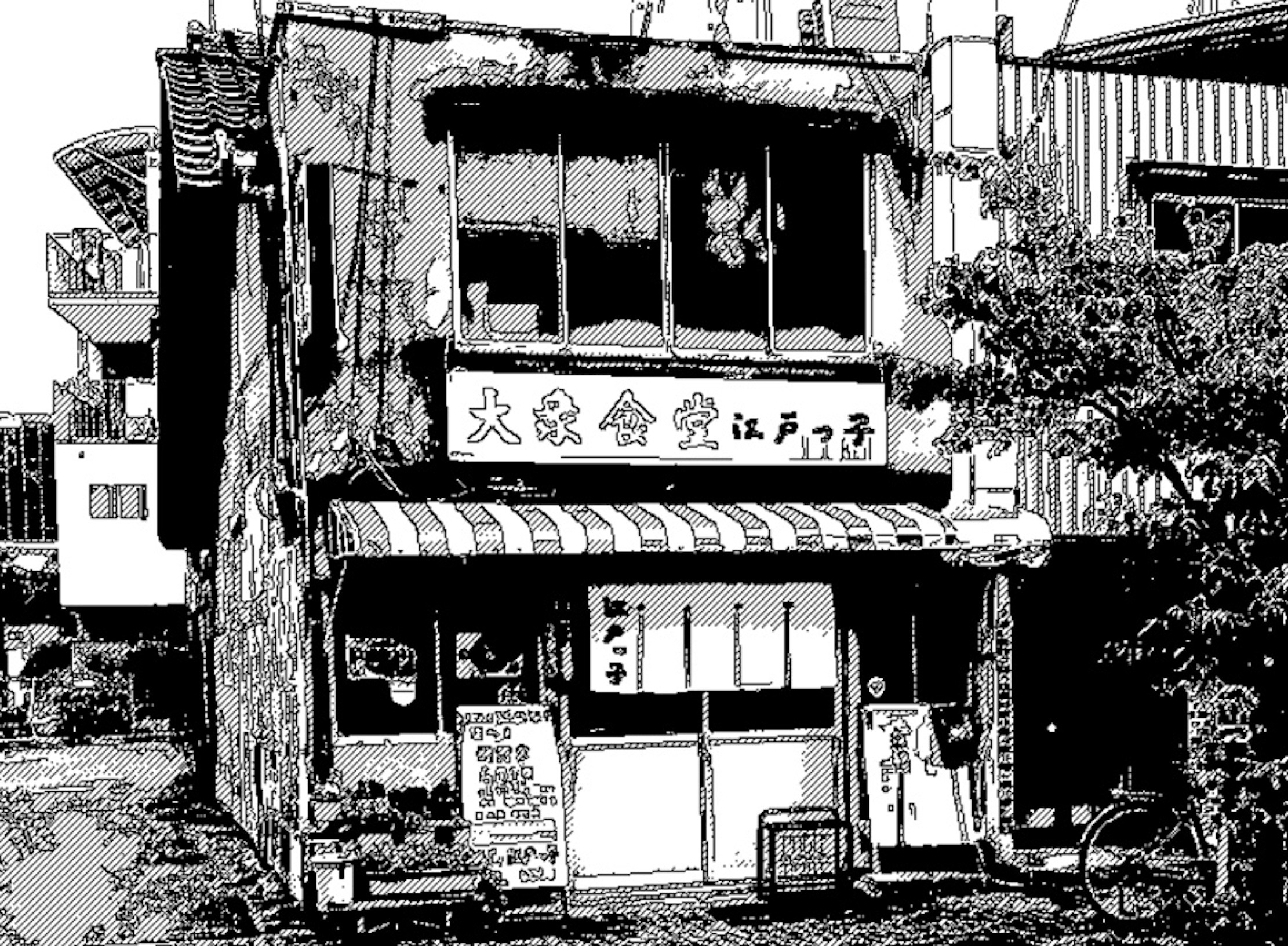 創業約60年！変わらぬおふくろの味！代官町の真ん中に凛と建つ！全国よ！これが名古屋の大衆食堂だ！江戸っ子食堂