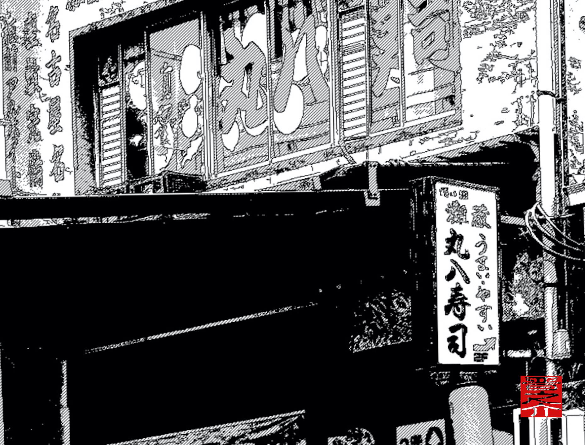 名古屋駅から徒歩５分！「柳橋中央市場」そばの丸八寿司さんは「朝」も「昼」も「夜」も！安価で旨い魚と旨い酒を楽しめる！