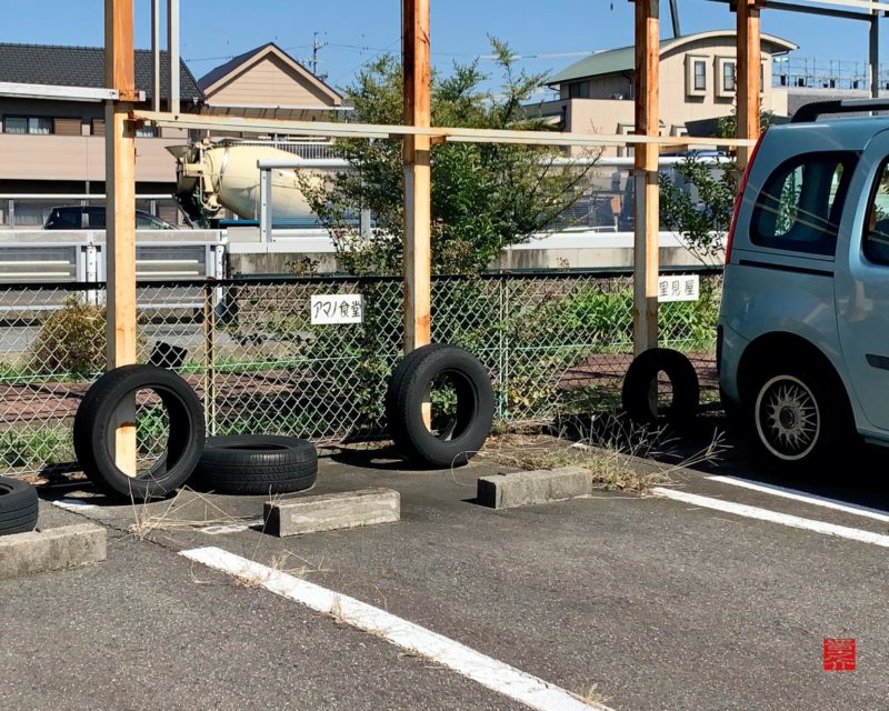 アマノ食堂駐車場