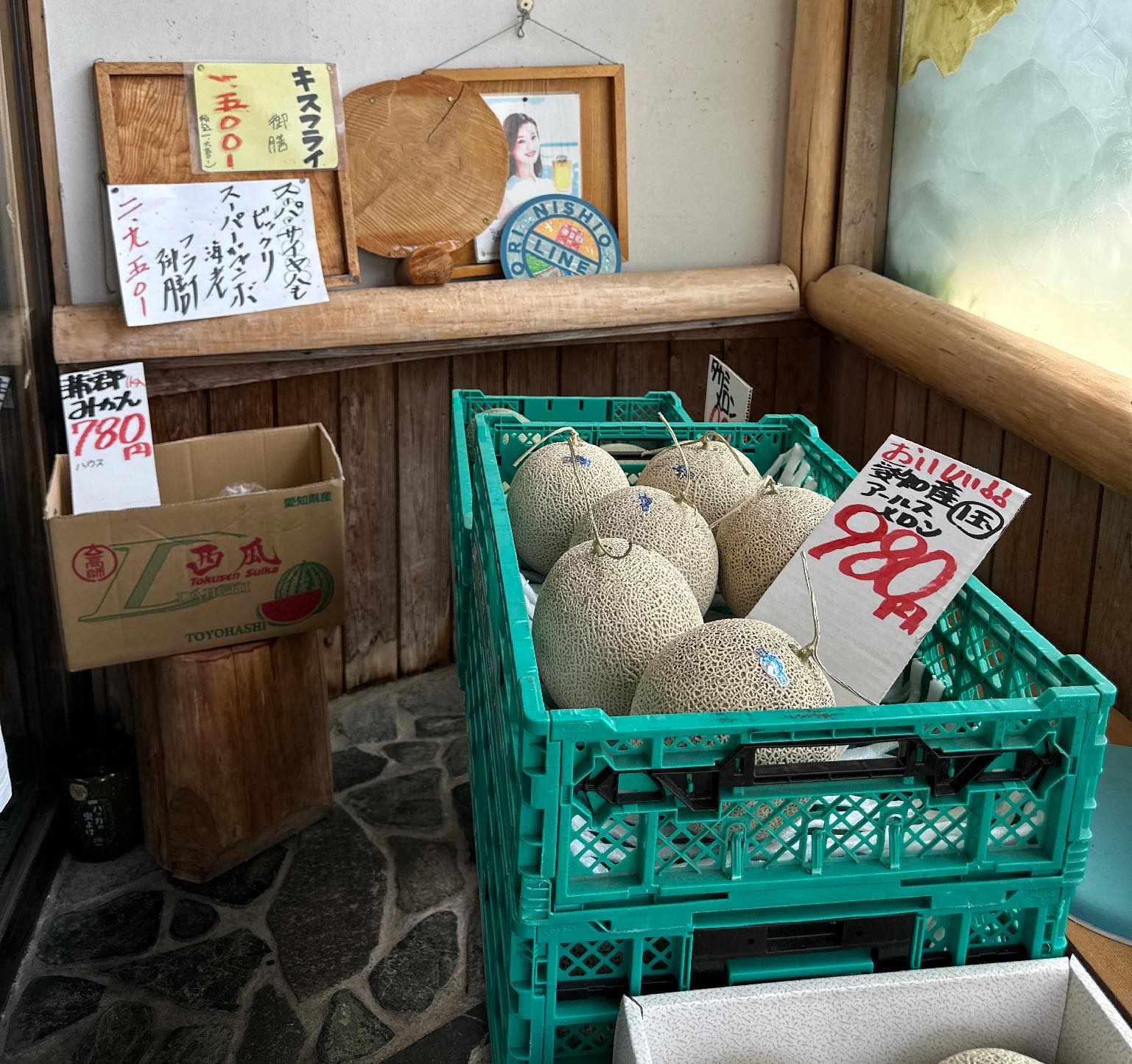 山女魚・野菜果物販売