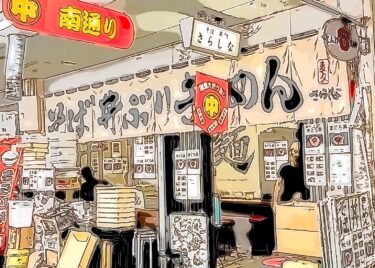 あさ6時！柳橋市場「さらしな」さん「朝きしめん」と「まぐろ丼」で朝からガッツリ！