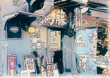 築地「鳥藤分店」さんのコラーゲンたっぷり「濃厚水炊き定食」定食屋ドットコム・東京出張遍