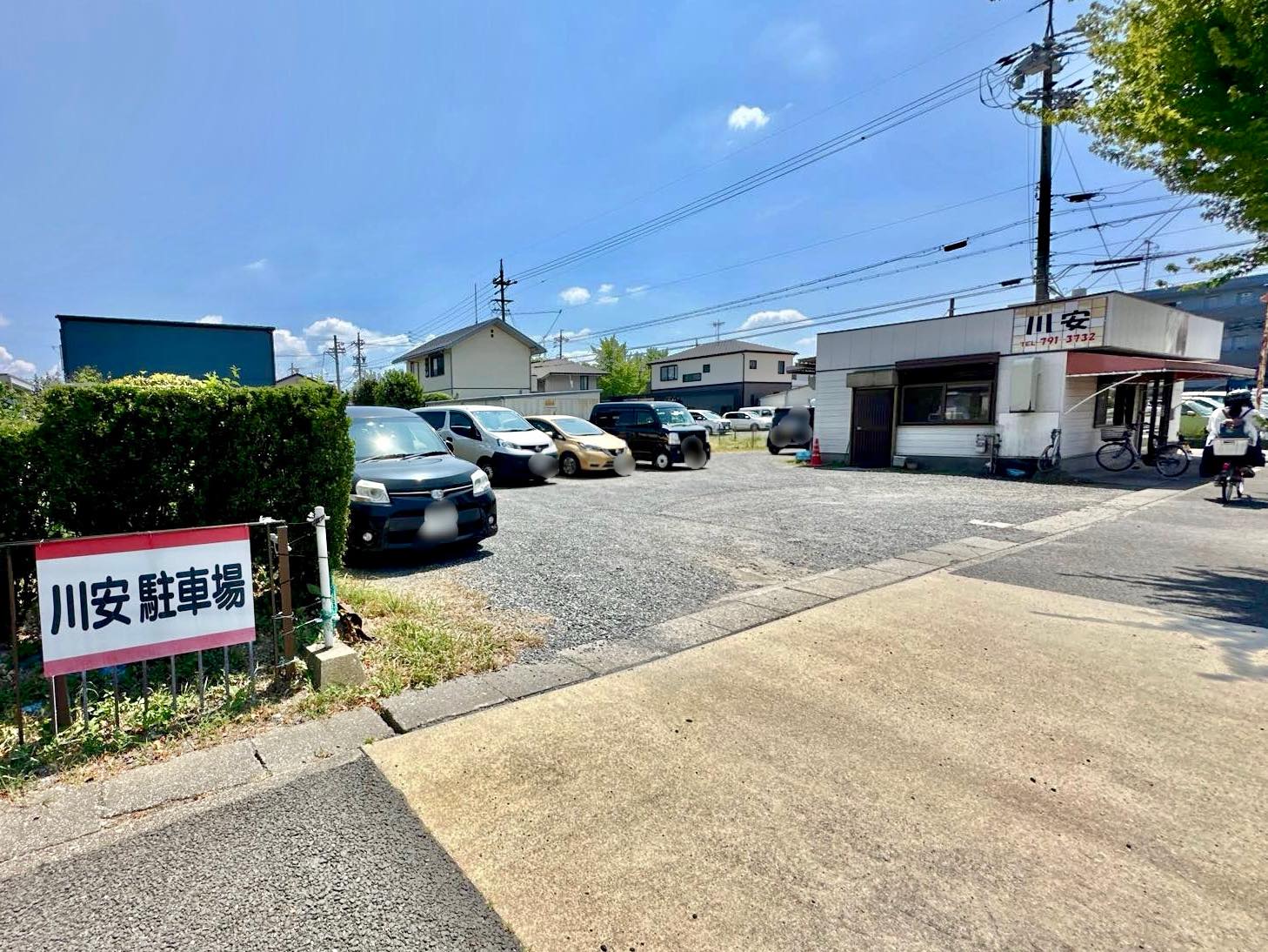 守山区「川安」駐車場