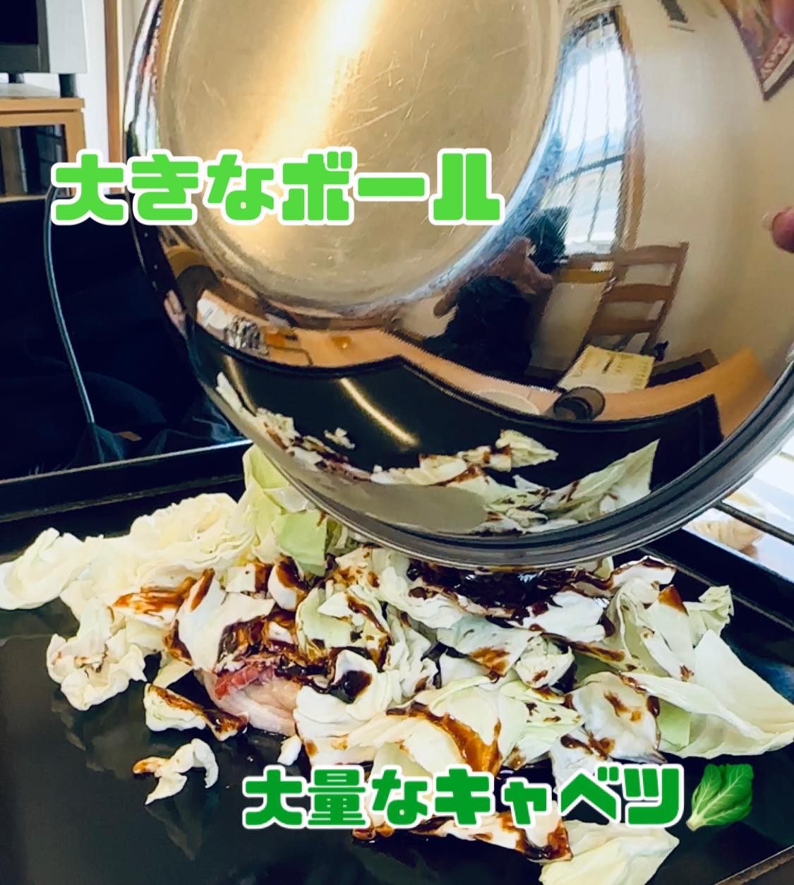 鉄板ホルモン　材料投下