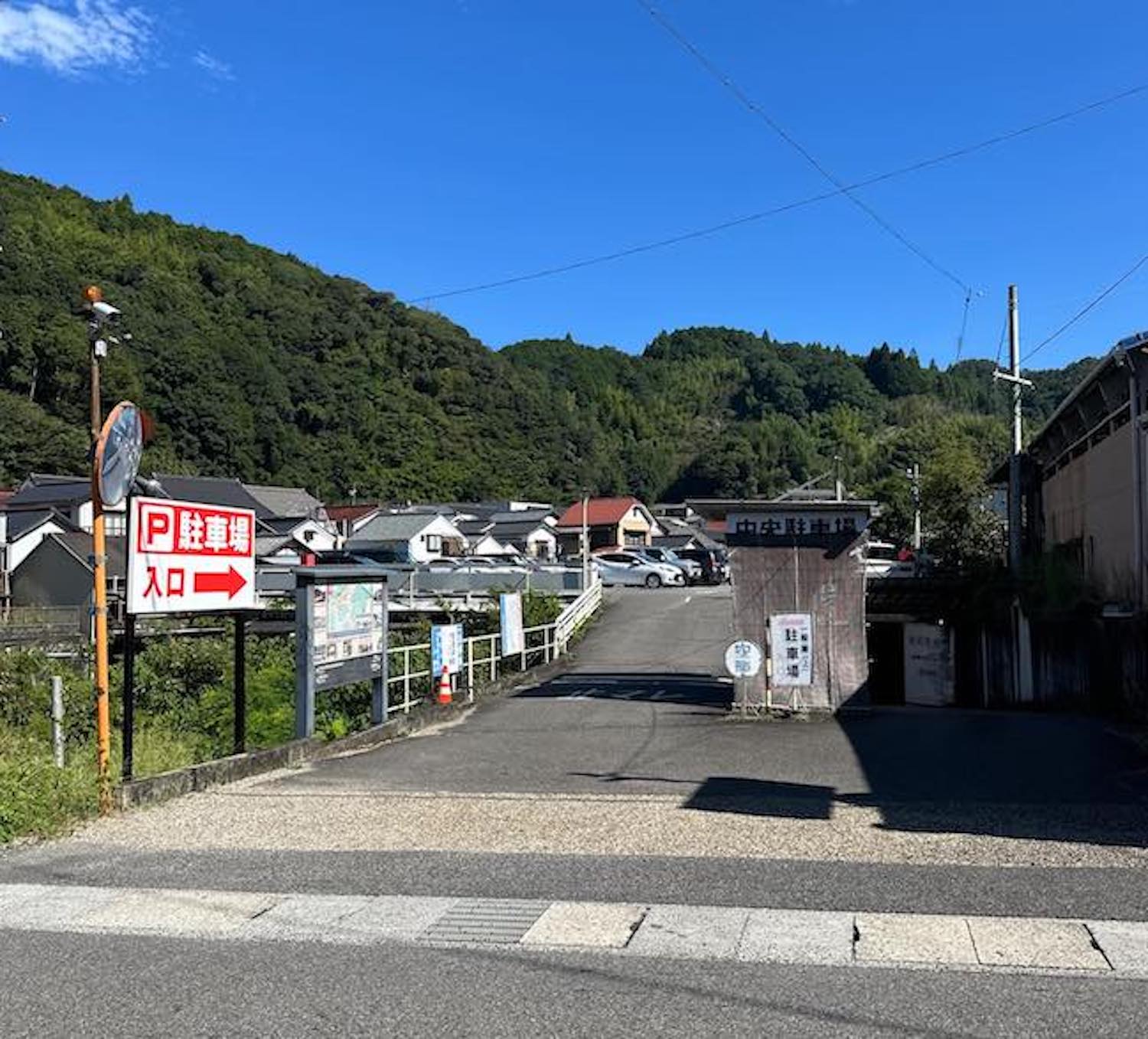 足助町中央駐車場